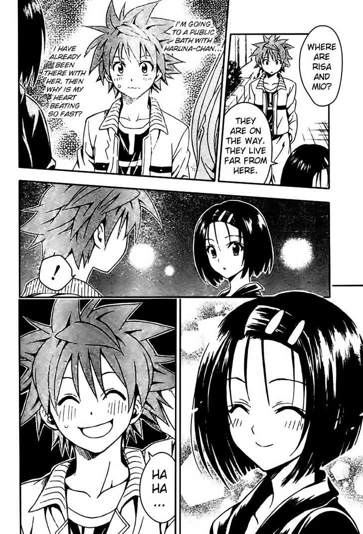 To-Love-Ru - Page 3