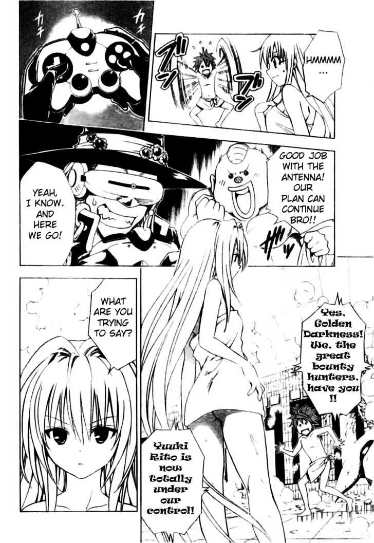 To-Love-Ru - Page 1