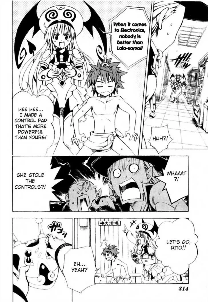 To-Love-Ru - Page 15