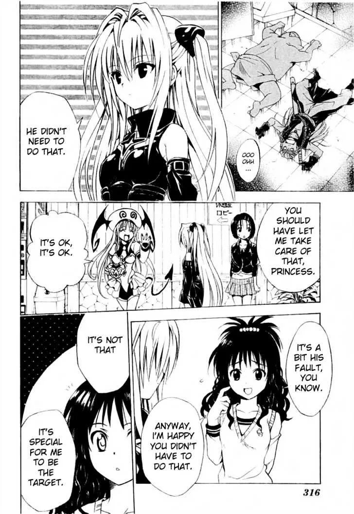 To-Love-Ru - Page 17