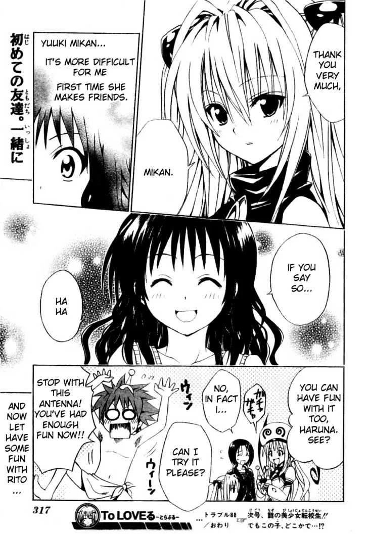 To-Love-Ru - Page 18