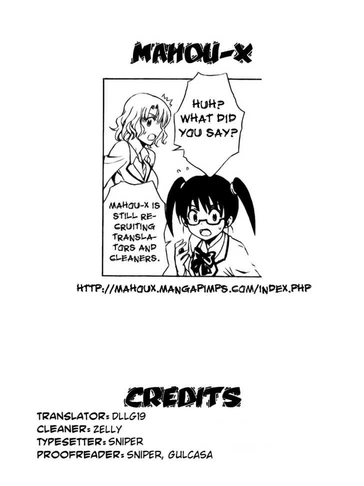 To-Love-Ru - Page 19