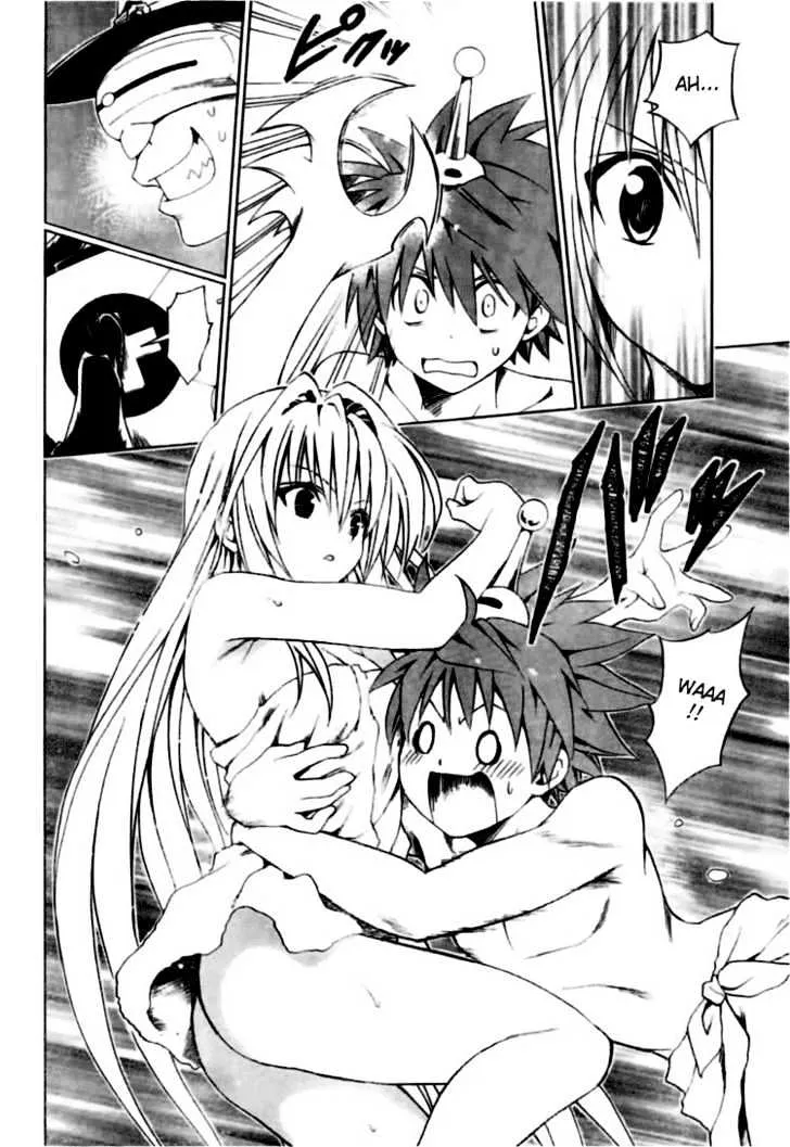 To-Love-Ru - Page 3