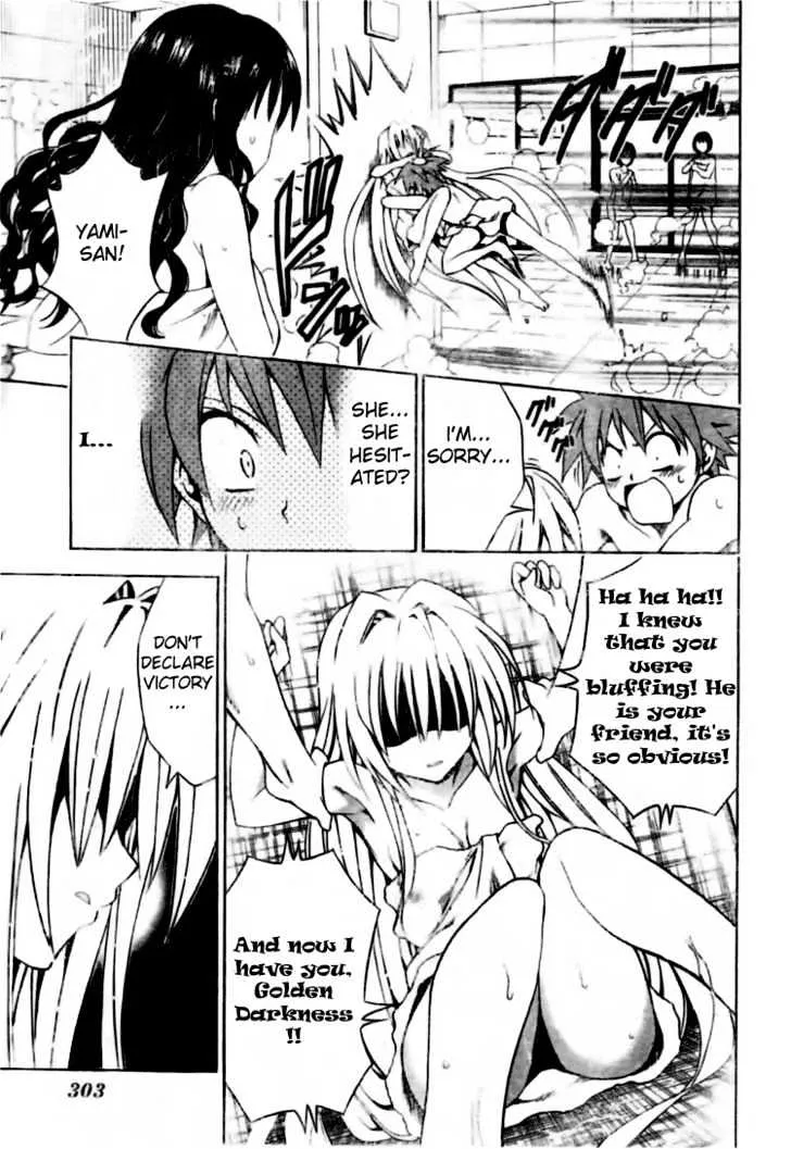 To-Love-Ru - Page 4