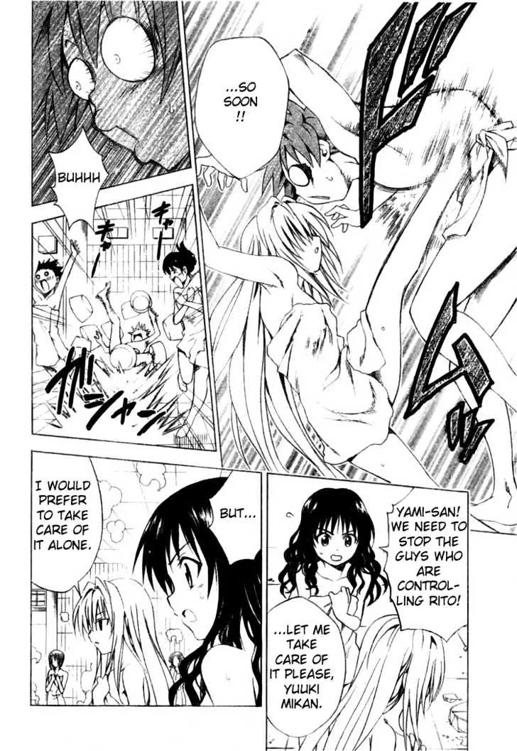 To-Love-Ru - Page 5