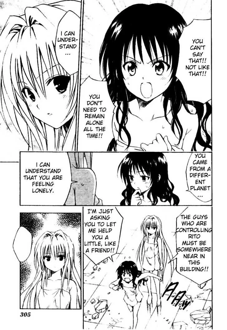 To-Love-Ru - Page 6