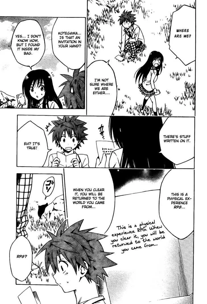 To-Love-Ru - Page 10