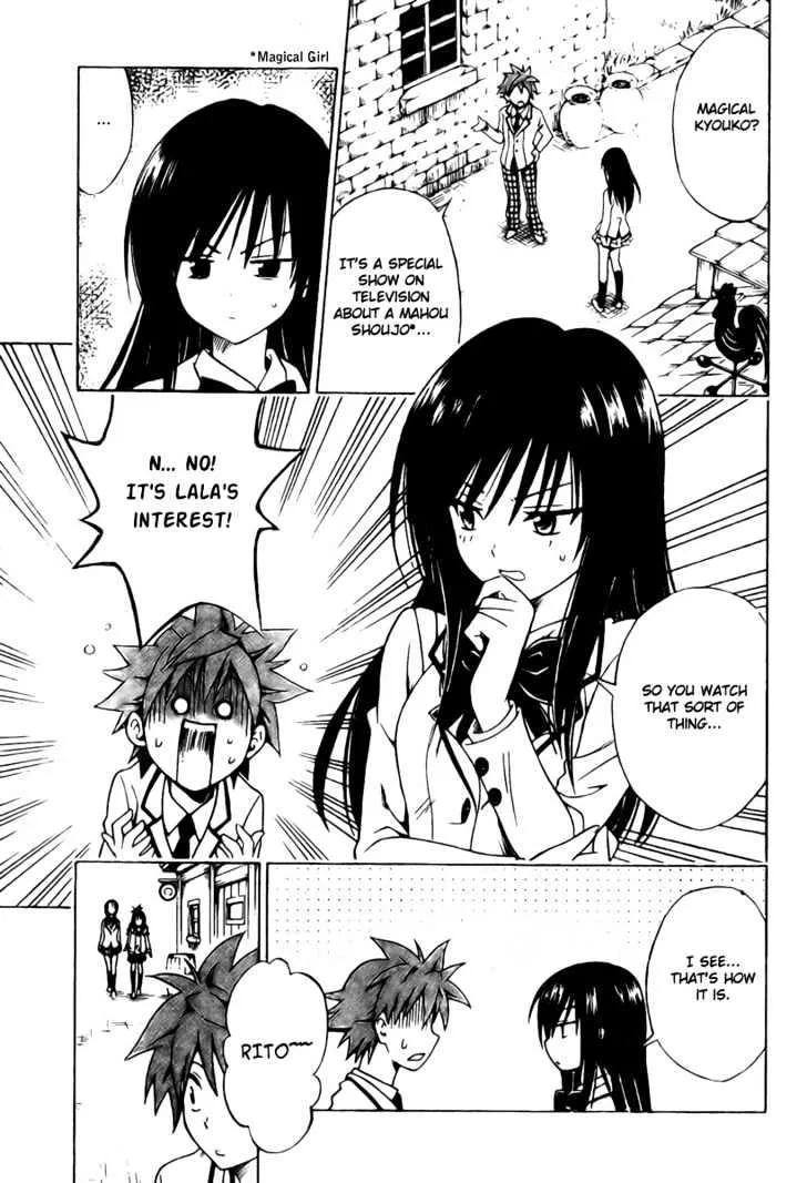 To-Love-Ru - Page 16