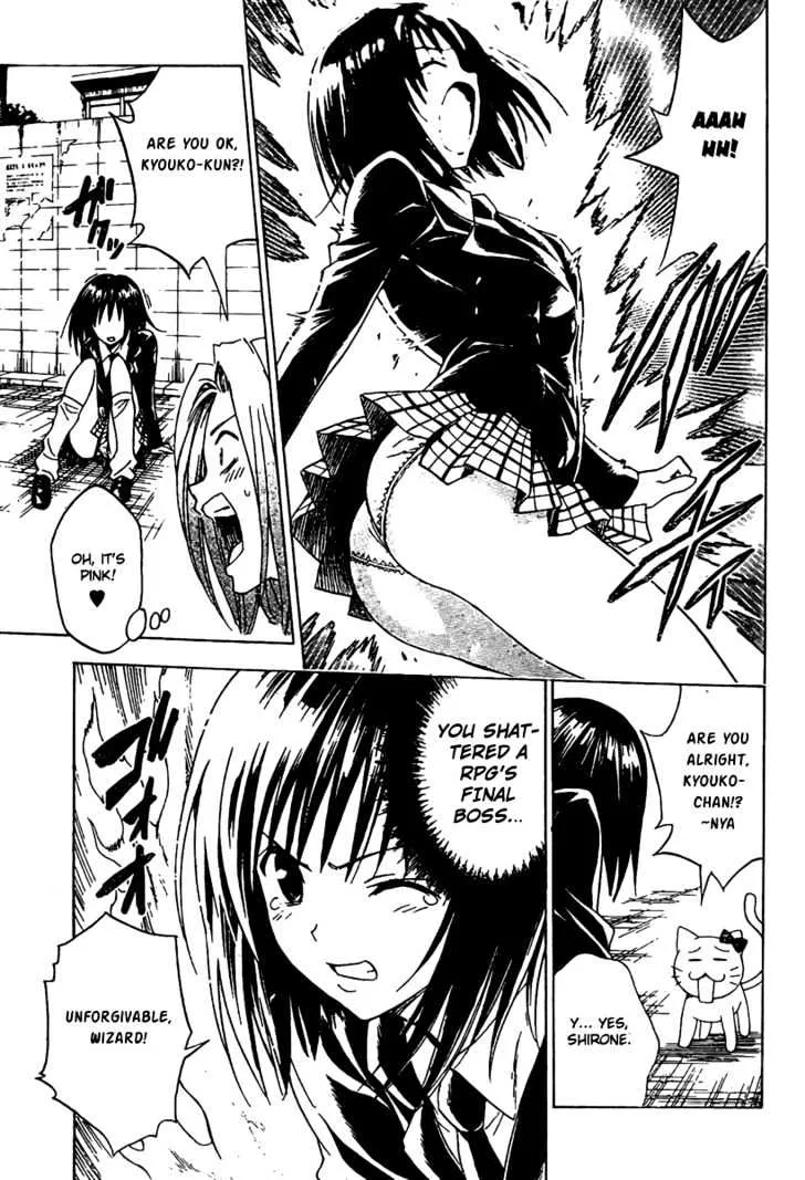 To-Love-Ru - Page 2