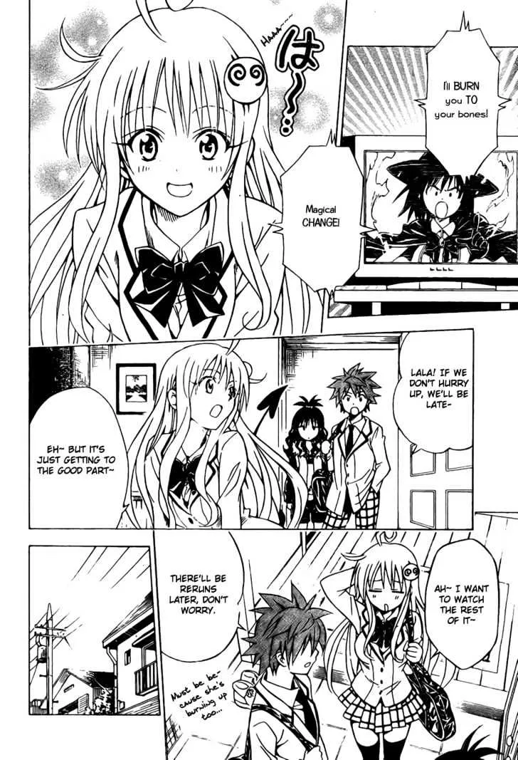 To-Love-Ru - Page 3