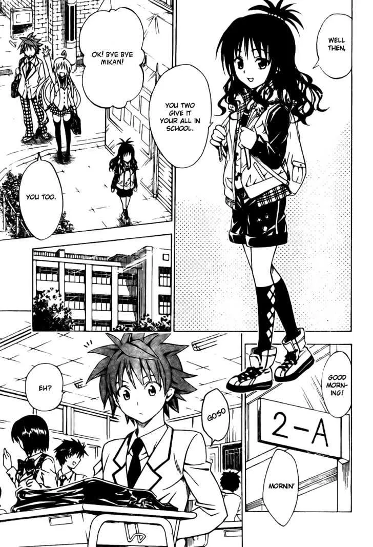 To-Love-Ru - Page 4