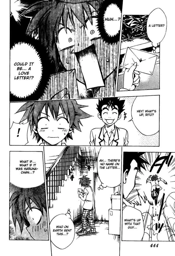 To-Love-Ru - Page 5