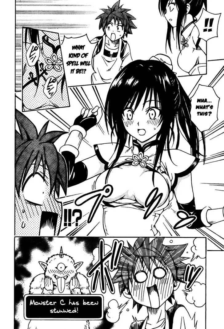 To-Love-Ru - Page 15