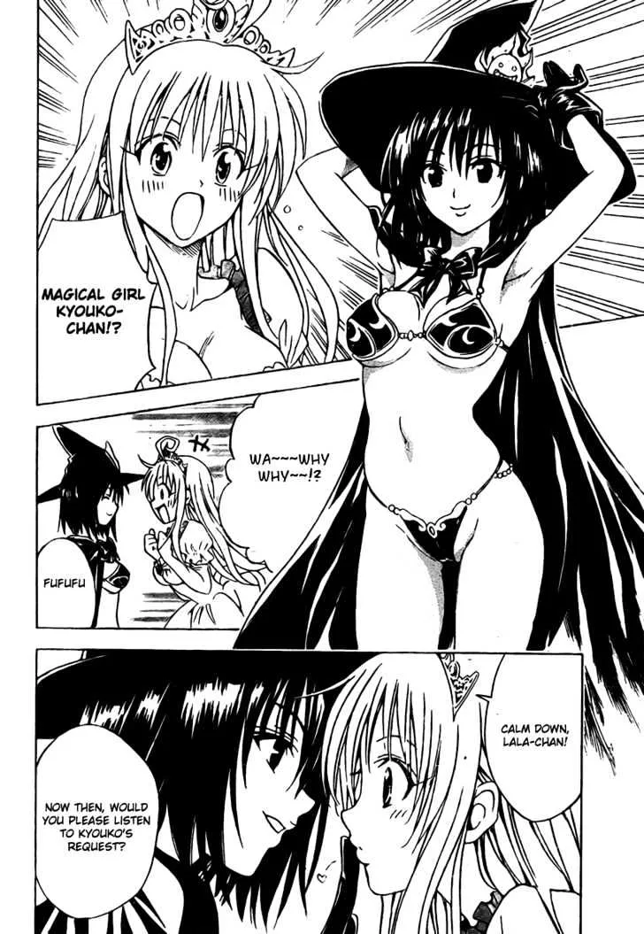 To-Love-Ru - Page 1