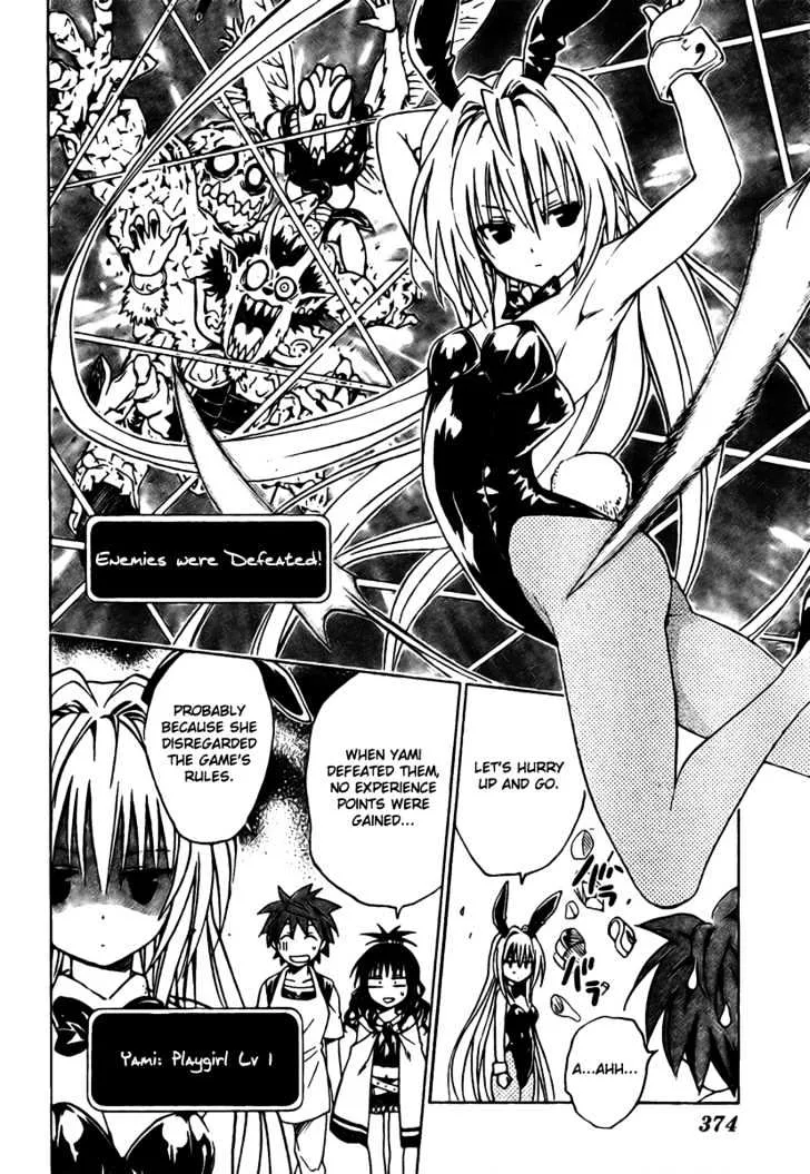 To-Love-Ru - Page 11