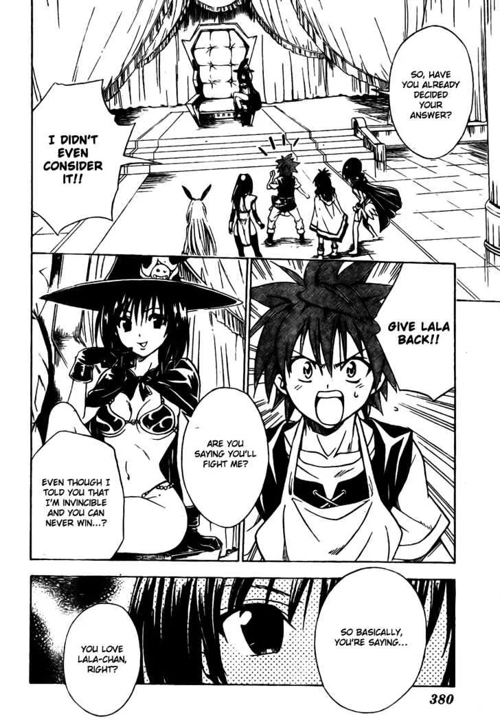 To-Love-Ru - Page 17