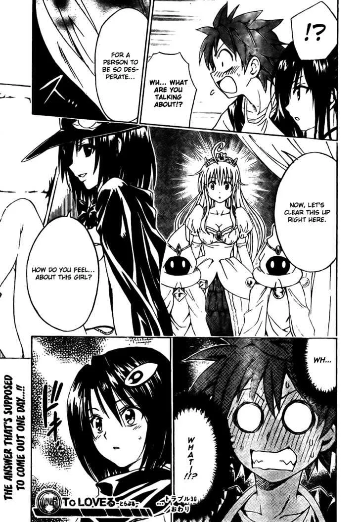 To-Love-Ru - Page 18