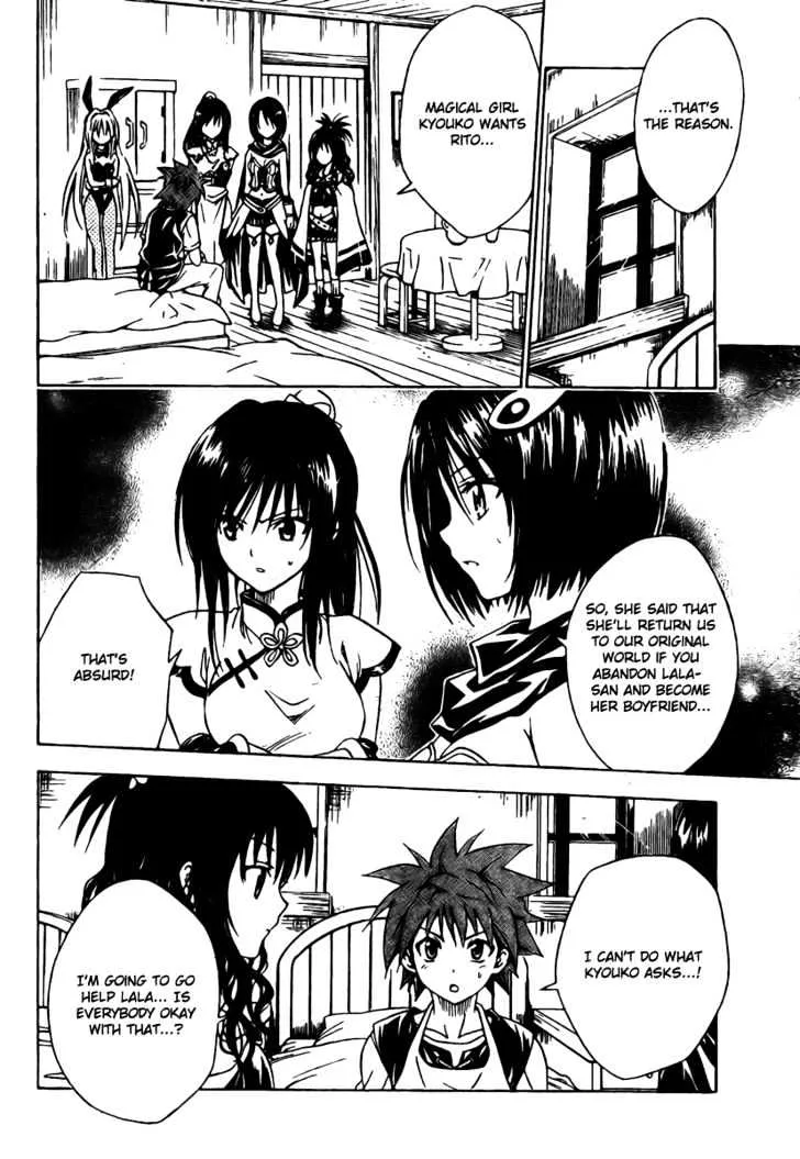 To-Love-Ru - Page 3