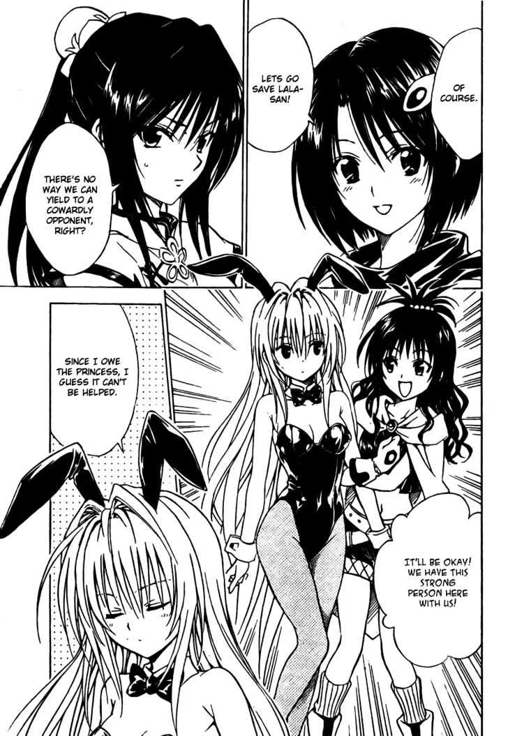 To-Love-Ru - Page 4