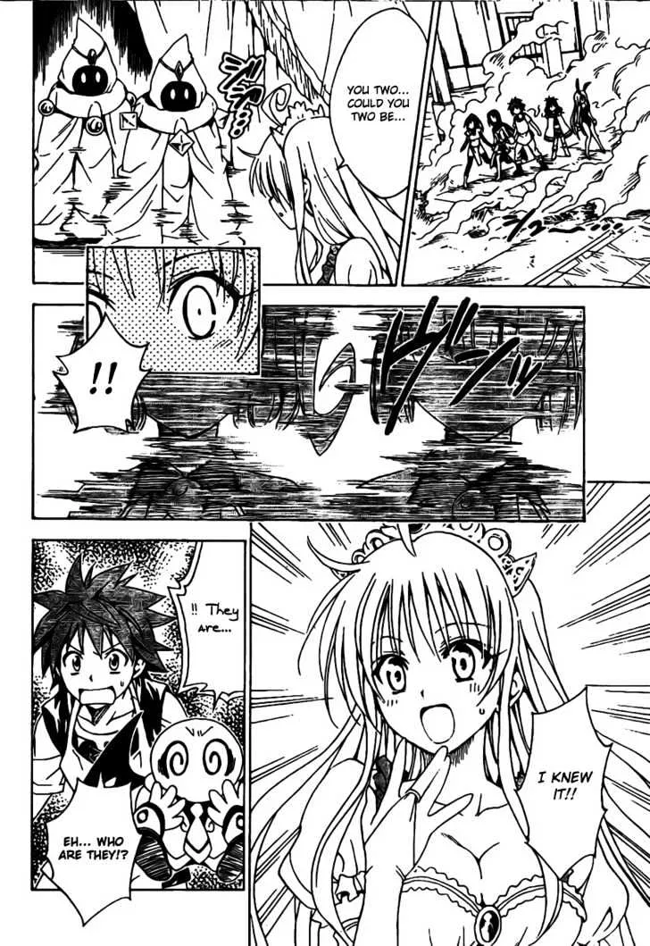 To-Love-Ru - Page 17