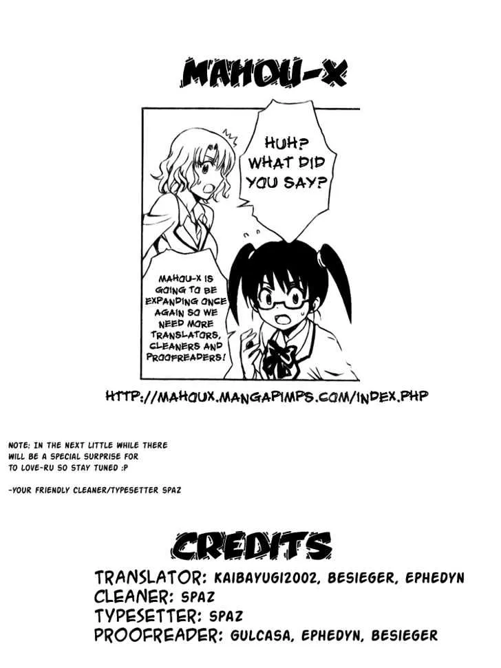 To-Love-Ru - Page 19