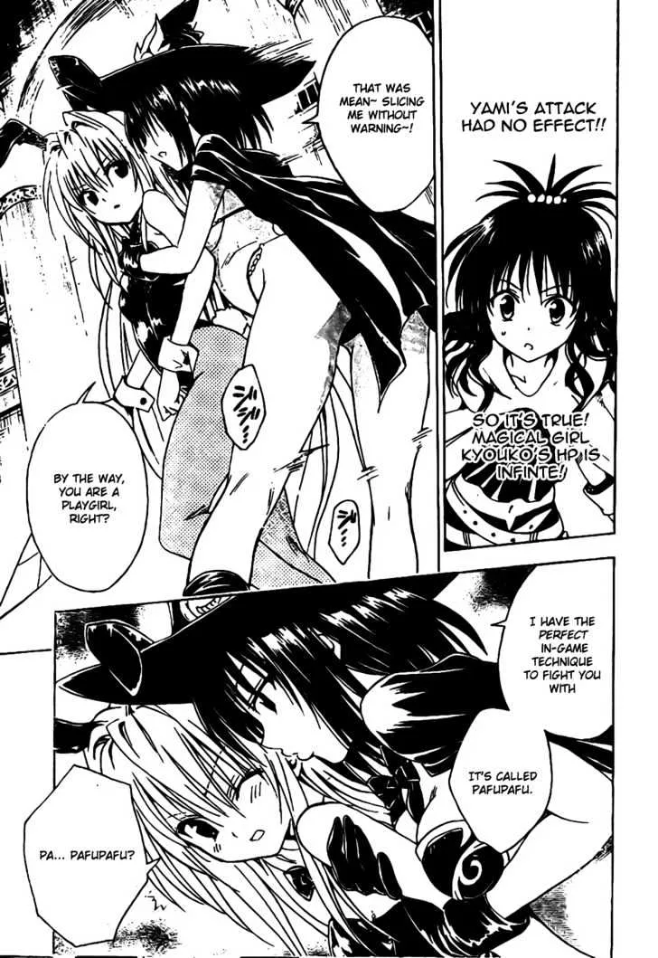 To-Love-Ru - Page 4