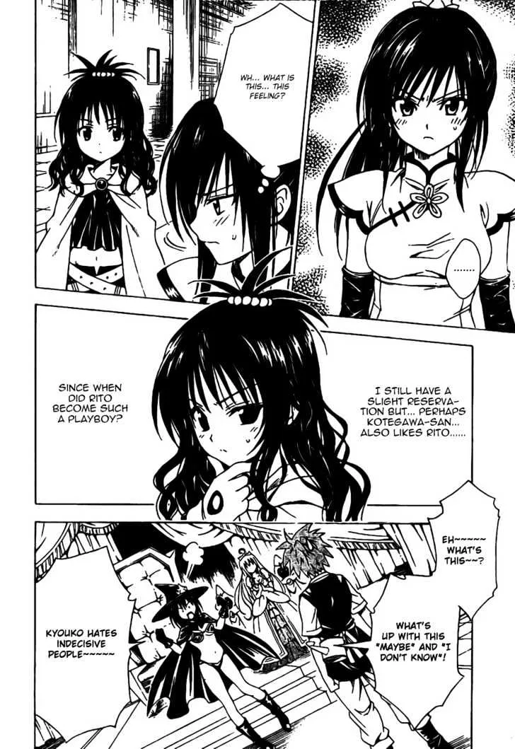 To-Love-Ru - Page 9