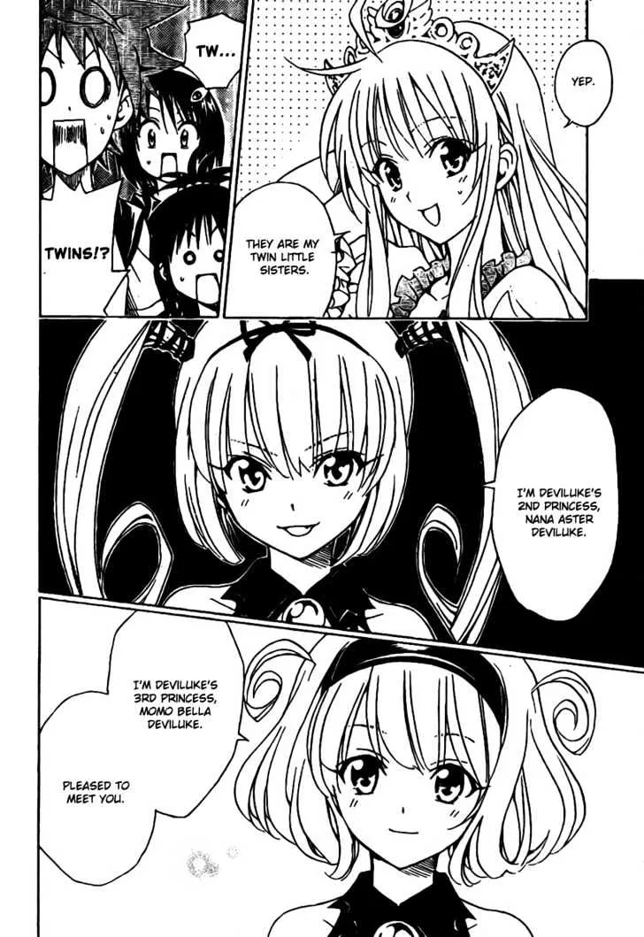 To-Love-Ru - Page 1