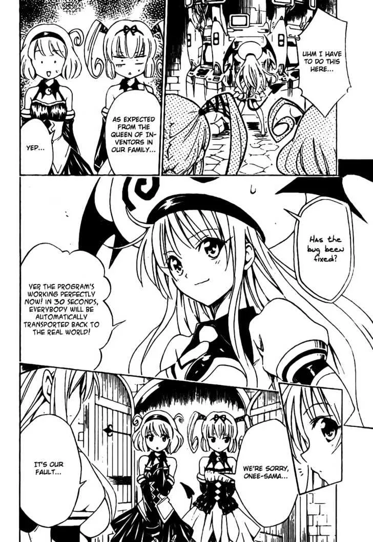 To-Love-Ru - Page 15