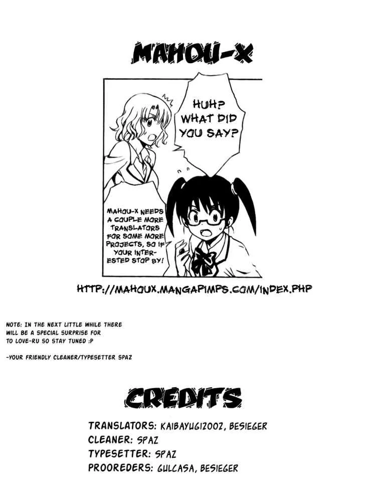 To-Love-Ru - Page 19