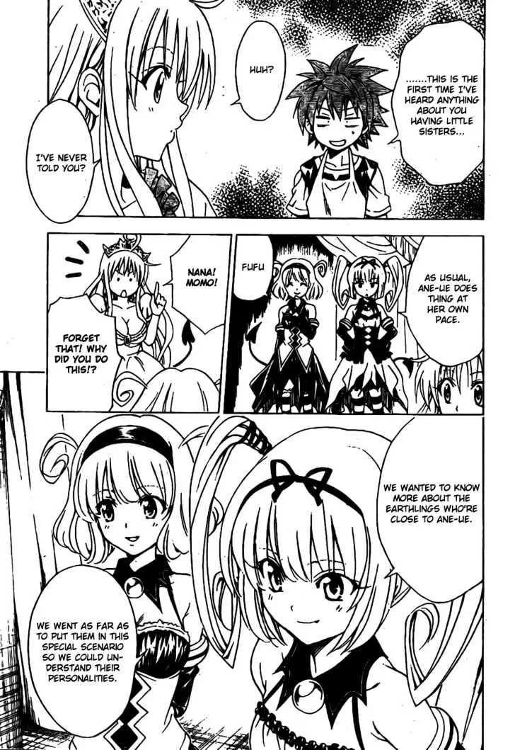 To-Love-Ru - Page 2