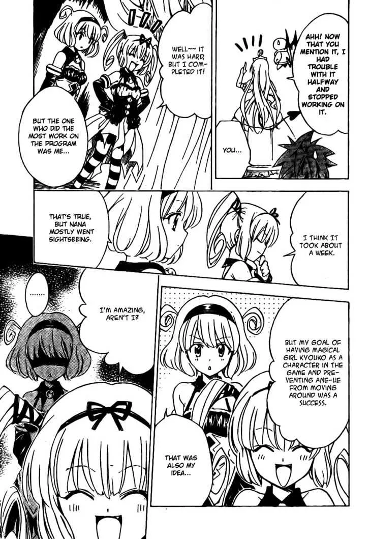 To-Love-Ru - Page 4