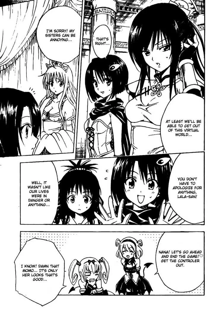 To-Love-Ru - Page 6