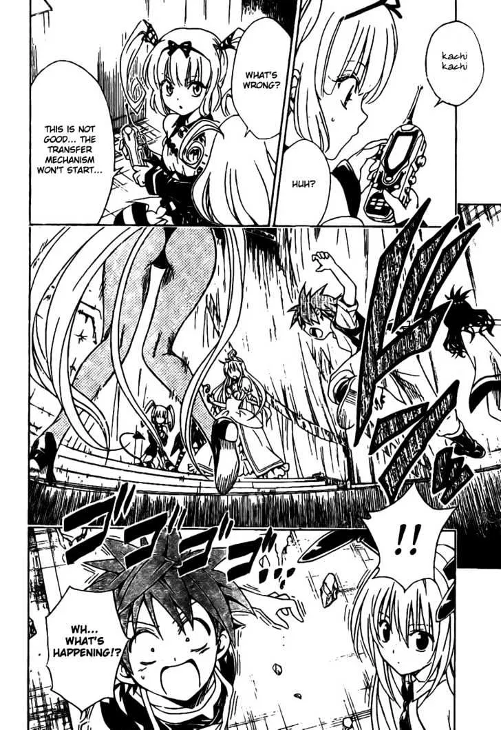 To-Love-Ru - Page 7