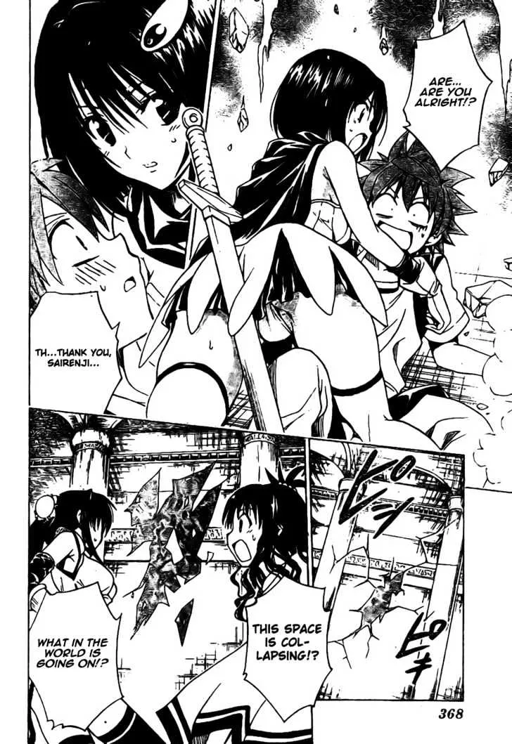 To-Love-Ru - Page 9