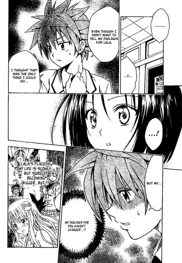 To-Love-Ru - Page 11