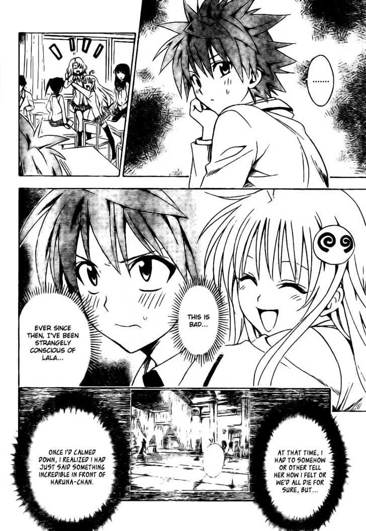 To-Love-Ru - Page 3