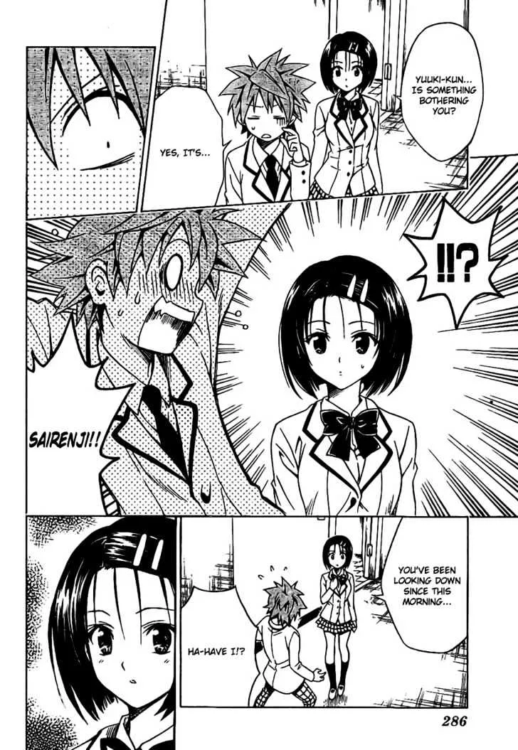 To-Love-Ru - Page 9