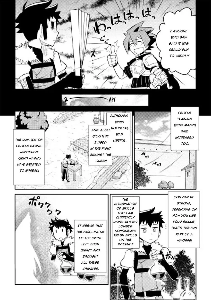 Toaru Ossan no VRMMO Katsudouki - Page 19