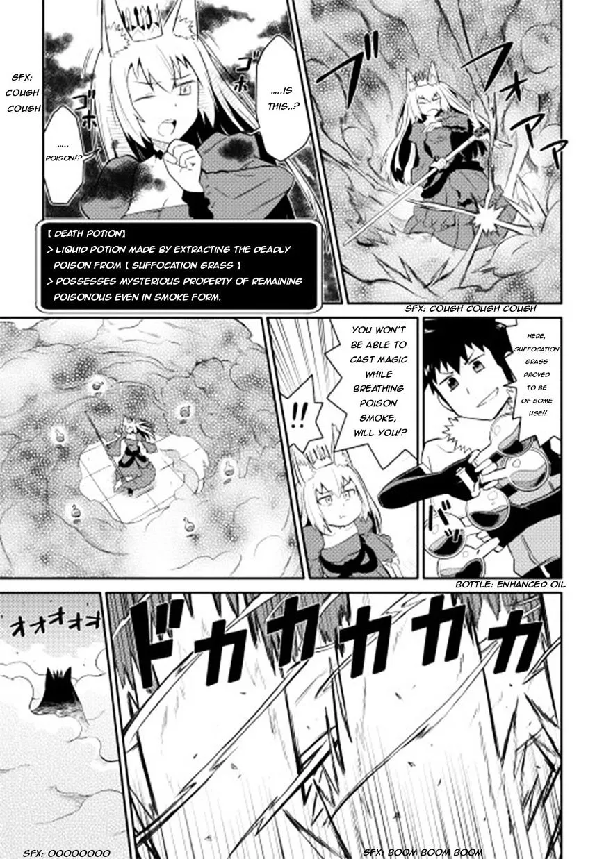 Toaru Ossan no VRMMO Katsudouki - Page 6