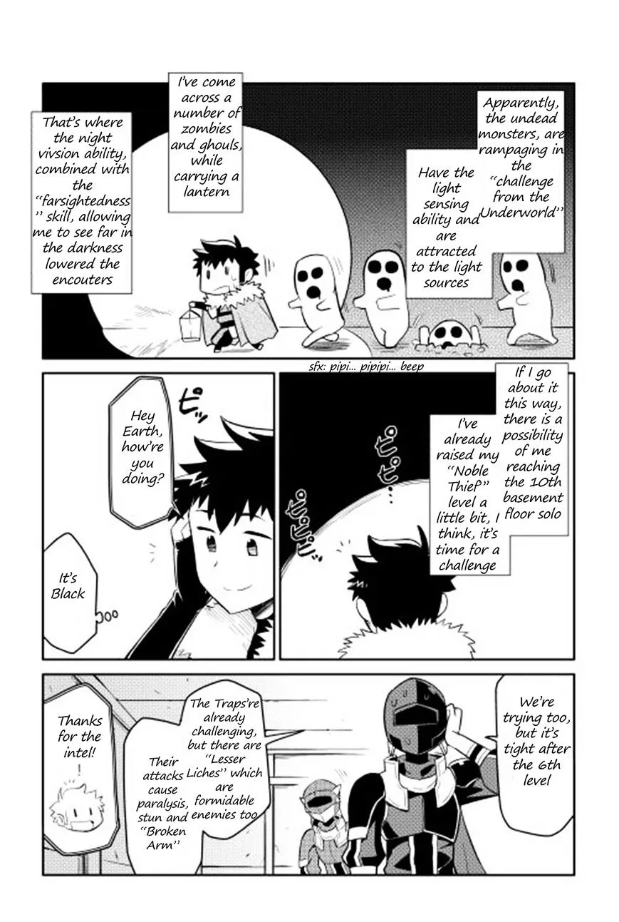 Toaru Ossan no VRMMO Katsudouki - Page 12