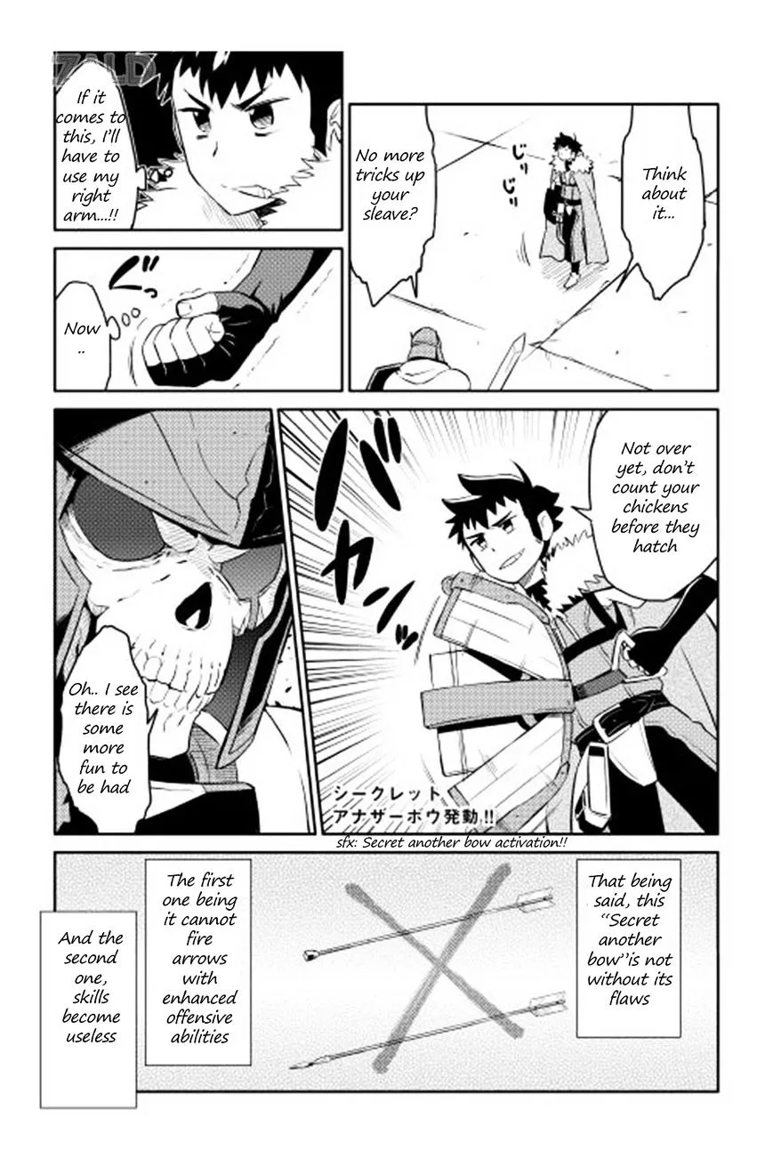 Toaru Ossan no VRMMO Katsudouki - Page 7