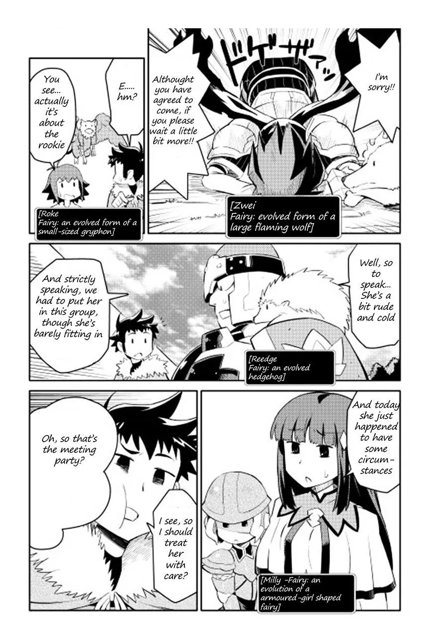 Toaru Ossan no VRMMO Katsudouki - Page 5