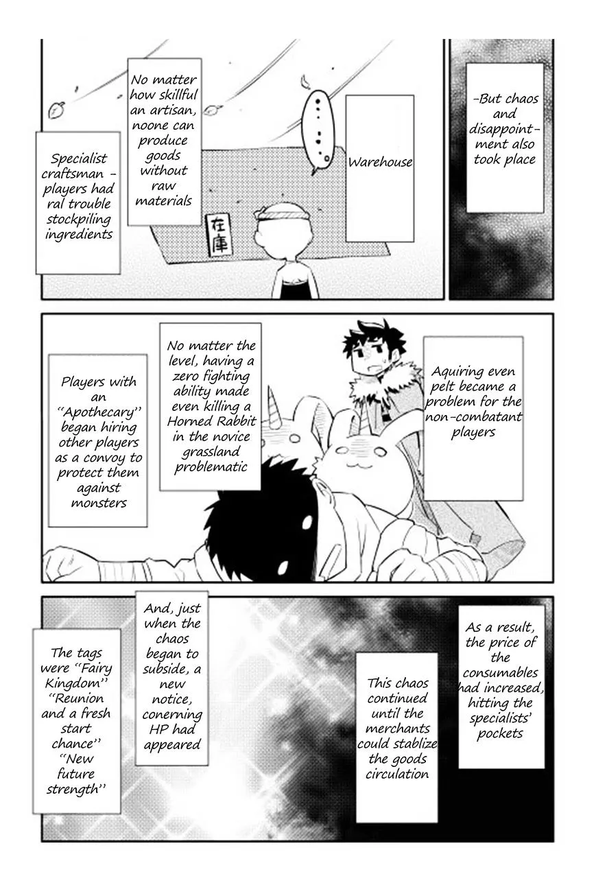 Toaru Ossan no VRMMO Katsudouki - Page 15