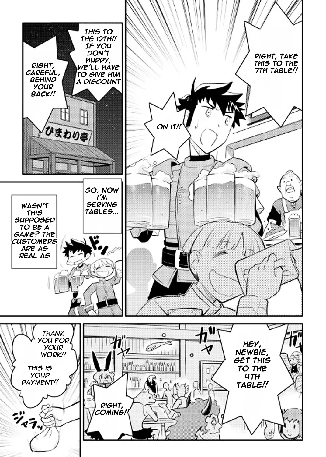 Toaru Ossan no VRMMO Katsudouki - Page 41