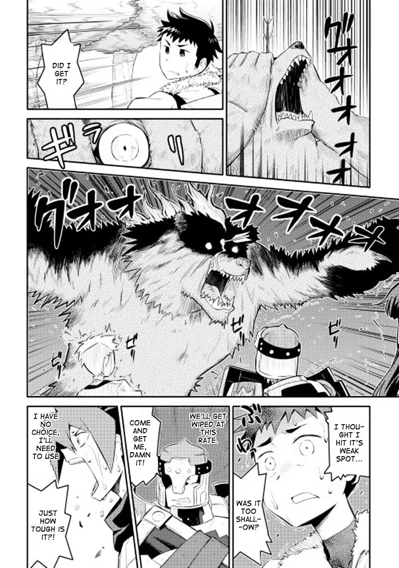 Toaru Ossan no VRMMO Katsudouki - Page 8