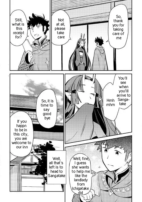 Toaru Ossan no VRMMO Katsudouki Chapter 41 page 23 - MangaKakalot