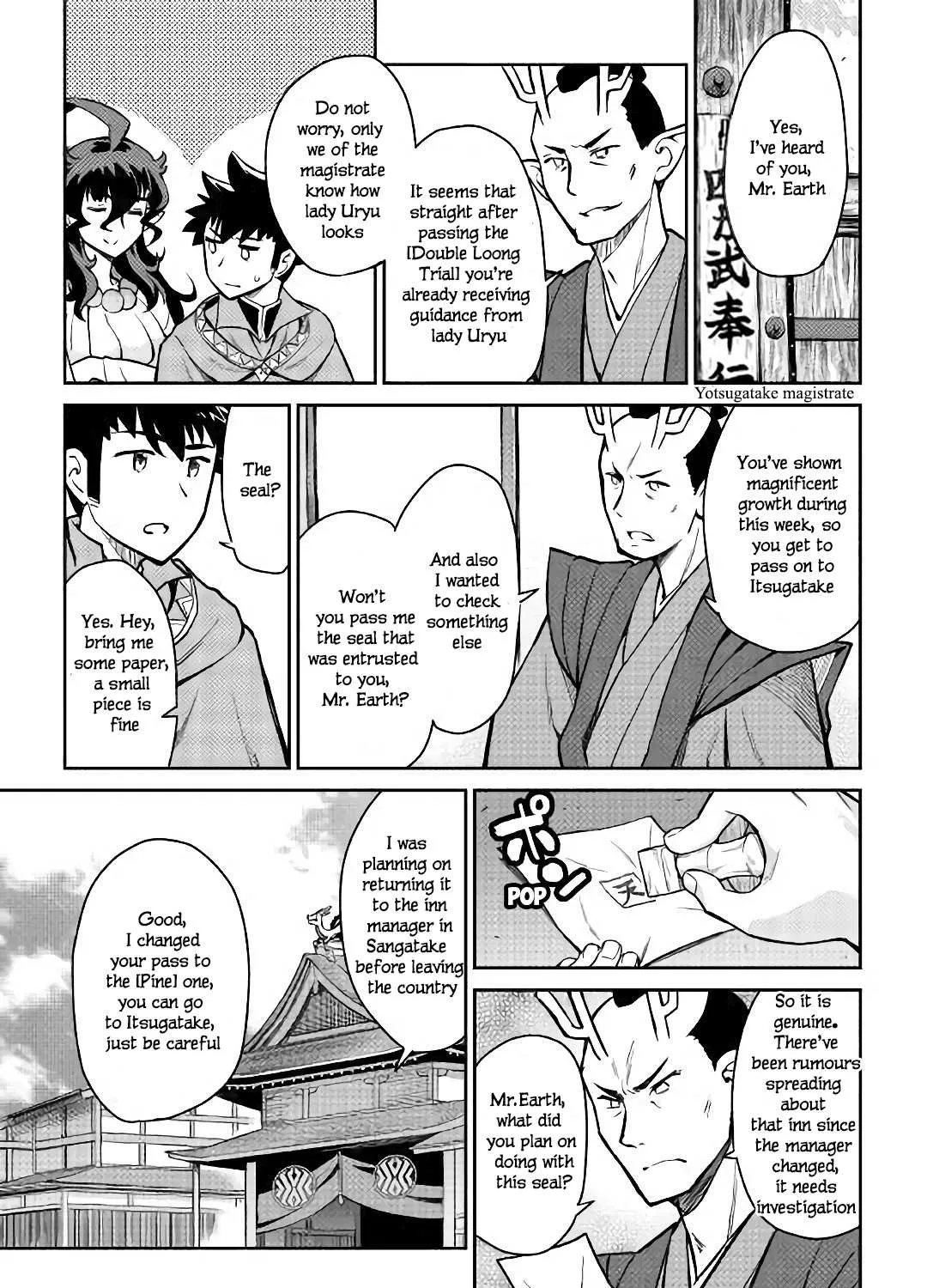 Toaru Ossan no VRMMO Katsudouki - Page 29