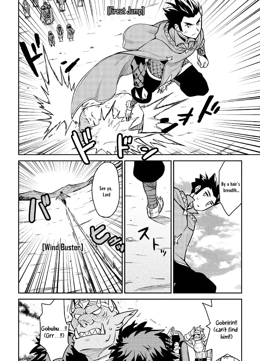 Toaru Ossan no VRMMO Katsudouki - Page 47