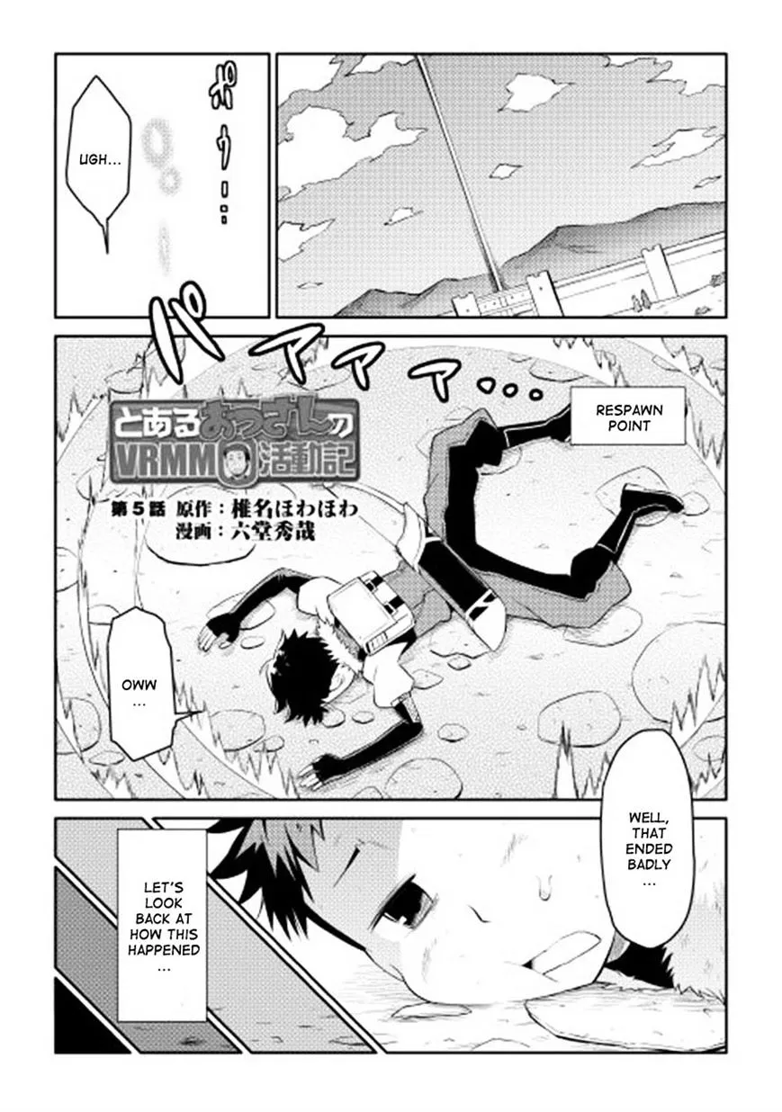 Toaru Ossan no VRMMO Katsudouki Chapter 5 page 1 - MangaKakalot